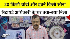 20 किलो चांदी और इतना Gold, Retired Officer के घर क्या मिला  Kallepalli Srinivasa Rao
