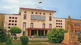 SI भर्ती पेपर लीक मामले में हाइकोर्ट में जवाब देगी SOG, बताएंगे गोपनीय रिपोर्ट कैसे लीक हुई?
