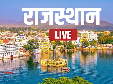 Rajasthan News Live: राजस्थान में कांग्रेस के 1 और जिलाध्यक्ष का नाम घोषित, पूर्व MLA बलजीत यादव को न्यायिक हिरासत में भेजा