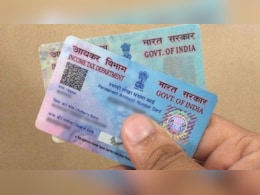 सावधान! आपके पैन कार्ड का इस्तेमाल कर कोई ले सकता है लोन, फ्रॉड से बचने के लिए नोट कीजिए जरूरी बातें