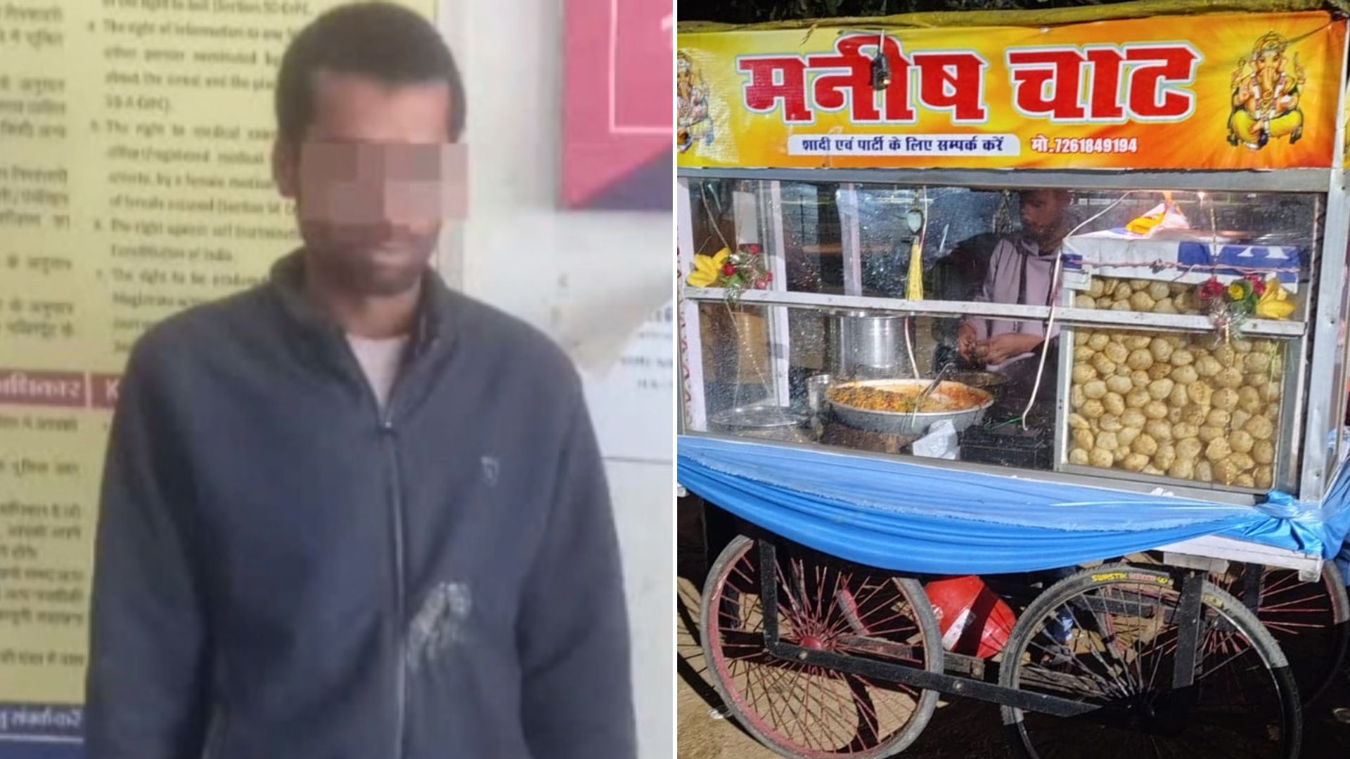 Golgappa Poisoning, Choking Attempt In Forest: Lover's Murder Plot Fails