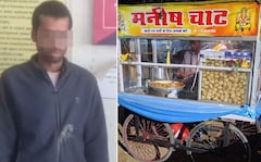 Golgappa Poisoning, Choking Attempt In Forest: Lover's Murder Plot Fails