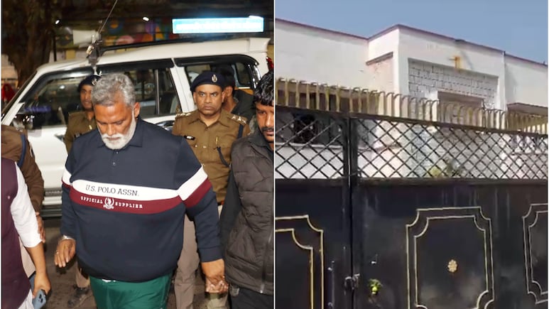 पप्&zwj;पू यादव और मकान मालिक के बीच 31 साल पहले कैसे शुरू हुआ विवाद? पढ़ें NDTV ग्राउंड रिपोर्ट