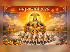 Bhanu Saptami 2026: 8 फरवरी को मनाई जाएगी भानु सप्तमी, जानिए मुहूर्त, महत्व और इस दिन क्या करें
