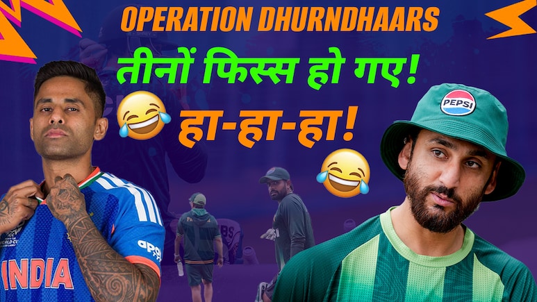 'तीनों के तीनों हो गए फिस्स', भारत-पाकिस्तान का पहला मुकाबला जिसे दुनिया आज भी करती है याद, VIDEO