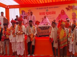 गाय चराओ और पैसे कमाओ, इस राज्य ने निकाली ग्वाला की नौकरी; इतनी मिलेगी सैलरी