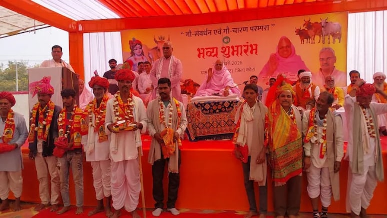 गाय चराओ और पैसे कमाओ, इस राज्य ने निकाली ग्वाला की नौकरी; इतनी मिलेगी सैलरी