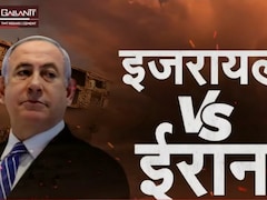 ईरान vs इजरायल: जंग में कौन पड़ेगा भारी? लड़ाकू विमान, मिसाइल, ड्रोन और नौसेना में कौन कहां खड़ा
