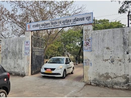 कोटा: बाल सुधार गृह की जाली काटकर 9 नाबालिग आरोपी फरार, पुलिस महकमे में मचा हड़कंप