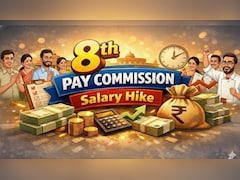 8th Pay Commission: क्या 1.60 होगा फिटमेंट फैक्टर? जानें केंद्रीय कर्मचारियों की सैलरी और पेंशन में कितनी होगी बढ़ोतरी