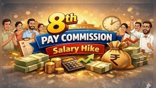 8th Pay Commission: क्या 1.60 होगा फिटमेंट फैक्टर? जानें केंद्रीय कर्मचारियों की सैलरी और पेंशन में कितनी होगी बढ़ोतरी
