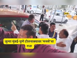 Traffic Jam: जुना पुणे&ndash;मुंबई महामार्गावर पनवेल टोल नाक्यावर राडा, गाड्यांच्या 2 किलोमीटर पर्यंत रांगा