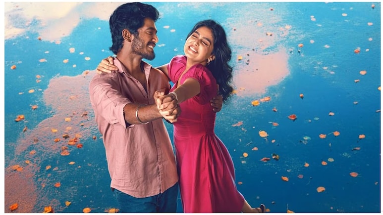 With Love Box Office Collection: 'बॉर्डर 2' और 'मर्दानी 2' को टक्कर दे रही है छोटे बजट की ये फिल्म, बजट से 5 गुना कमाई