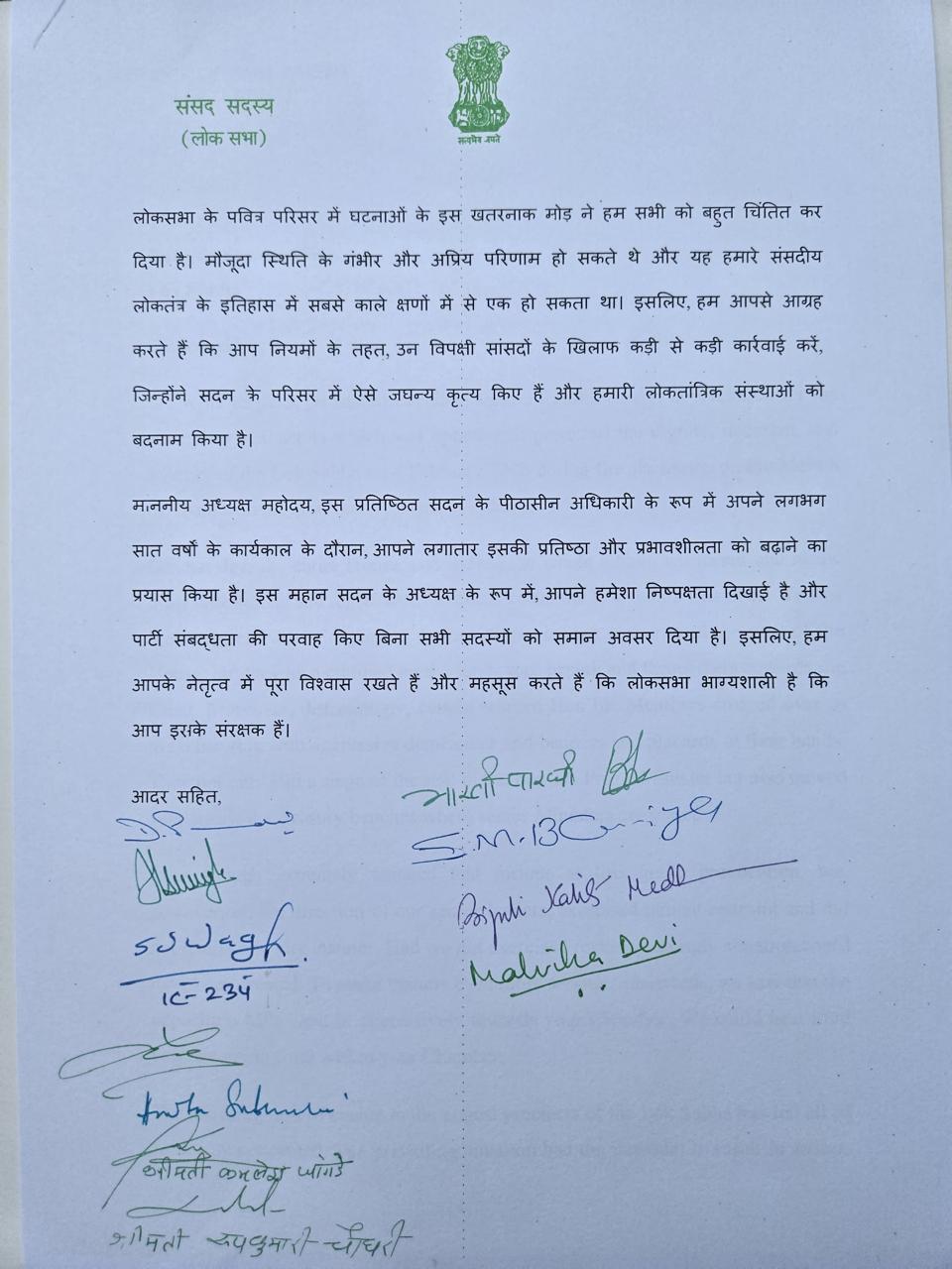 Latest and Breaking News on NDTV