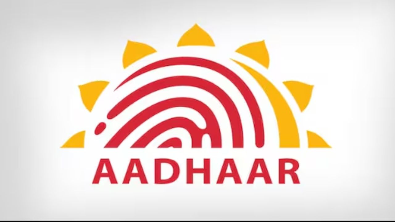 UIDAI की नई पहल, जल्द Google Maps पर दिखेंगे ऑथराइज्ड AADHAR केंद्र, काम होगा आसान