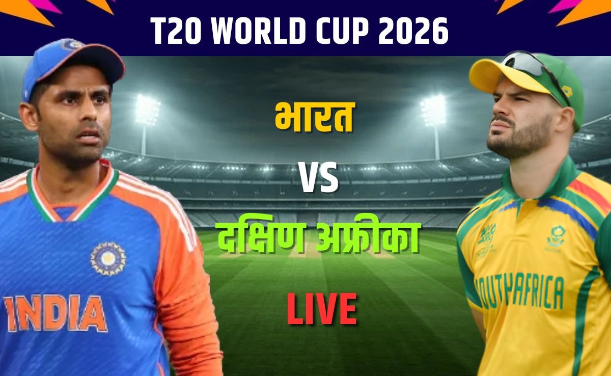 India vs South Africa LIVE Score, T20 World Cup 2026:  अफ्रीकी बल्लेबाजों के काल साबित होंगे वरुण चक्रवर्ती, थोड़ी देर में होगा टॉस