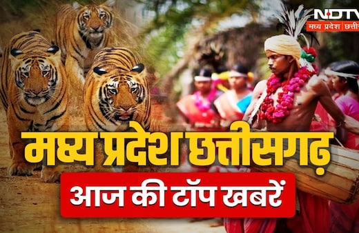 MP-Chhattisgarh Live News:  करीला धाम में 20 लाख का दान, सोने-चांदी के आभूषण भी भक्तों ने चढ़ाए, सरपंच घूसे लेते धराया, बड़ी खबरें