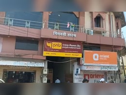 राजस्थान: पंजाब नेशनल बैंक के लॉकर से 4 किलो सोना गायब, असली की जगह रखा नकली सोना