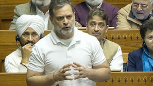 श्री वैष्णो देवी मेडिकल कॉलेज की मान्यता रद्द क्यों की? राहुल गांधी के सवाल पर सरकार ने दिया ये जवाब