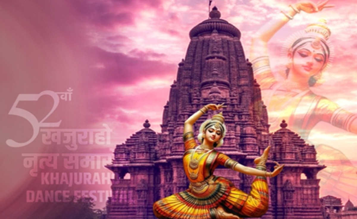 Khajuraho Dance Festival 2026: आज से 52वां खजुराहो नृत्य समारोह शुरू; जानिए क्या कुछ होगा खास