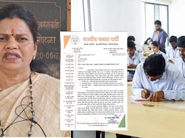 Washim News: वाशिम कॉपी प्रकरण: भाजपच्या शिक्षक नेत्याचं आयुक्तांना खरमरीत पत्र; काय केली मागणी?