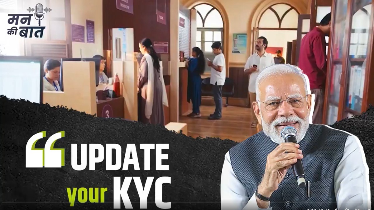 मन की बात में PM मोदी ने बैंकिंग और सेफ्टी की दीं टिप्स, केवाईसी और ओटीपी साझा करने तक, जानें सबकुछ