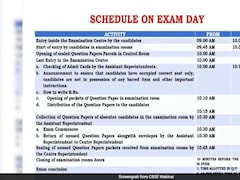 CBSE Board Exams 2026: परीक्षा केंद्रों में सुबह 10 बजे के बाद No Entry, स्टूडेंट्स देख लें पूरा शेड्यूल