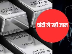 गला रेत दिया, तो कभी खाट सहित उठा लिया; राजस्थान में चांदी की भूख ने चोरों को बनाया हत्यारा