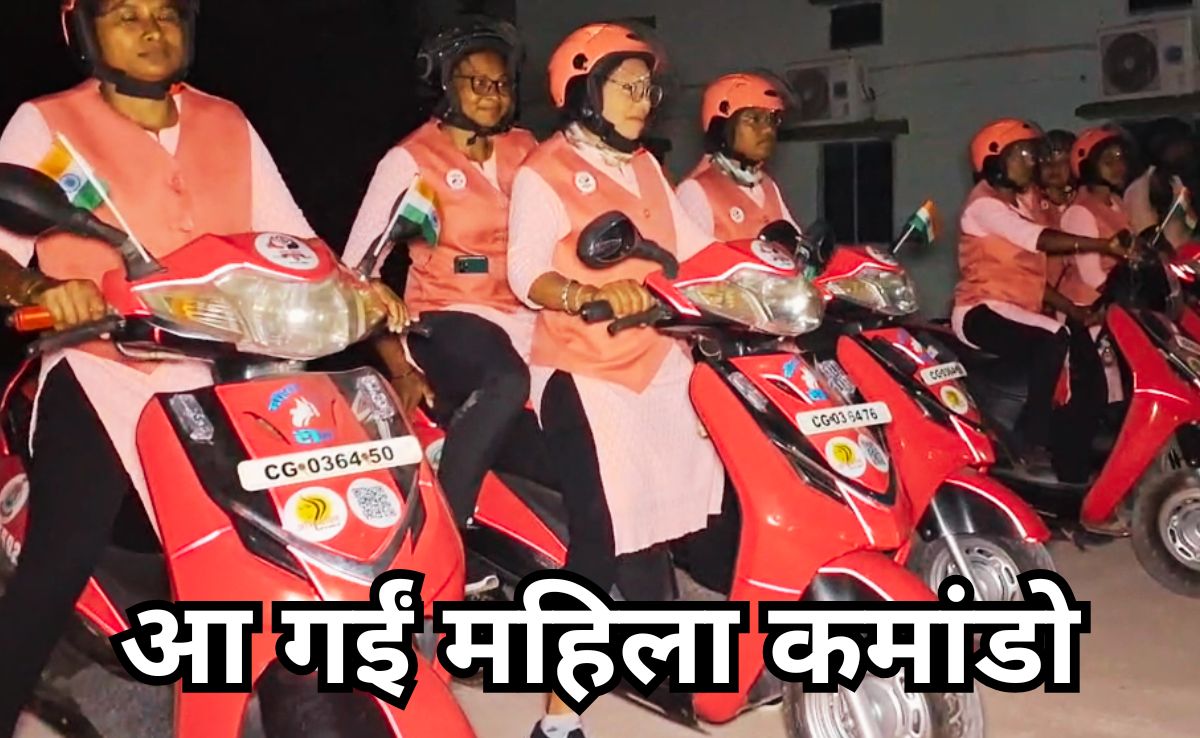 क्रिमिनल्स की अब खैर नहीं, आ गई गुलाबी कमांडो, अब महिला कमांडोज  कांकेर में करेगी अपराधियों का सफाया