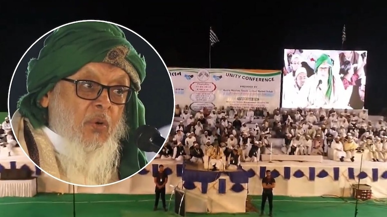 'मुसलमानों को मिटाने वाले मिट गए', RSS प्रमुख मोहन भागवत के 'घर वापसी' वाले बयान पर और क्&zwj;या बोले अरशद मदनी?