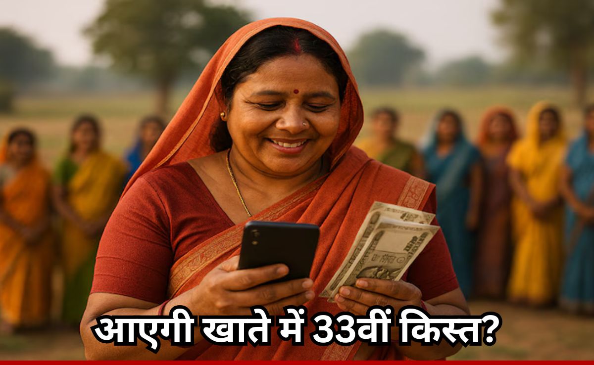 Ladli Behna Yojna: आ गई लाडली बहना योजना की 33वीं किस्त ट्रांसफर की तारीख, इस दिन मिलेगी फरवरी महीने की किस्त?