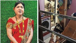 Maharashtra Teen Kills Aunt With Bamboo Stick, Hides Body In Sofa-Cum-Bed