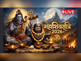 Mahashivratri 2026 LIVE: महाशिवरात्रि आज, जानिए शुभ योग से लेकर महाउपाय तक सभी जरूरी जानकारी