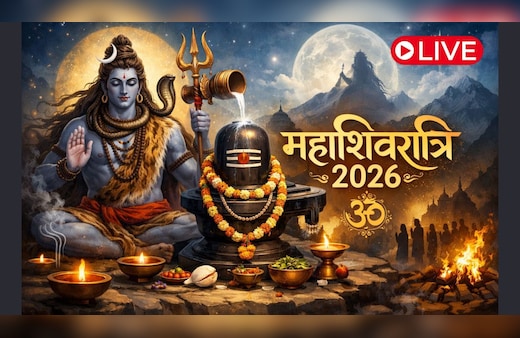 Mahashivratri 2026 LIVE: महाशिवरात्रि आज, जानिए शुभ योग से लेकर महाउपाय तक सभी जरूरी जानकारी
