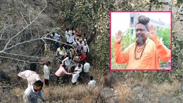 Sambhajinagar News:औषधी वनस्पतींच्या शोधात जंगलात गेलेल्या महाराजांसोबत भयंकर घडलं! उपचारापूर्वीच मृत्यू&nbsp;