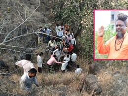 Sambhajinagar News:औषधी वनस्पतींच्या शोधात जंगलात गेलेल्या महाराजांसोबत भयंकर घडलं! उपचारापूर्वीच मृत्यू&nbsp;