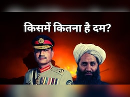 मुनीर की फौज के आगे कितना टिकेंगे तालिबान के लड़ाके? किसके पास कितने हथियार, आंकड़ों में जानें