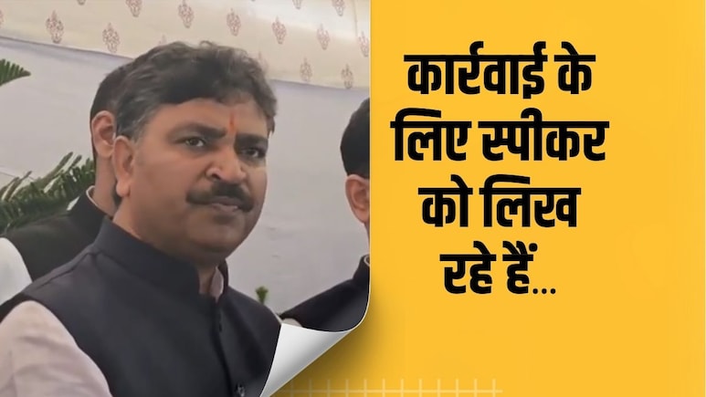 'गौ माता सिर्फ वोट का जरिया', टीकाराम जूली बोले- 'MLA ने गलत व्यवहार किया, कार्रवाई होने तक नहीं चलने देंगे सदन'