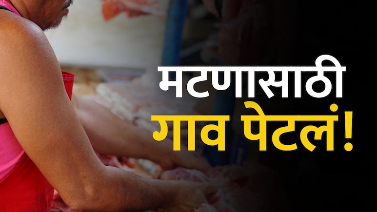 Chhatrapati Sambhajinagar News : छ. संभाजीनगरमध्ये 1 किलो मटणावरुन पेटली दंगल; तिघे गंभीर जखमी, 15 जणांना अटक