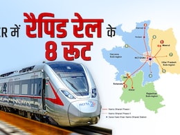 Namo Bharat: मेरठ, अलवर, पानीपत... दिल्ली NCR में 8 रूट पर दौड़ेगी नमो भारत, 20 बड़े शहरों को जोड़ेगी रैपिड रेल