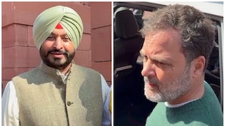 कल यार गद्दार पर बवाल, आज फिर आमने-सामने, राहुल गांधी के करीब से गुजरे बिट्टू ने कसा तंज