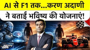 Karan Adani Interview: AI से F1 तक...करण अदाणी ने बताईं भविष्य की योजनाएं! Adani Group