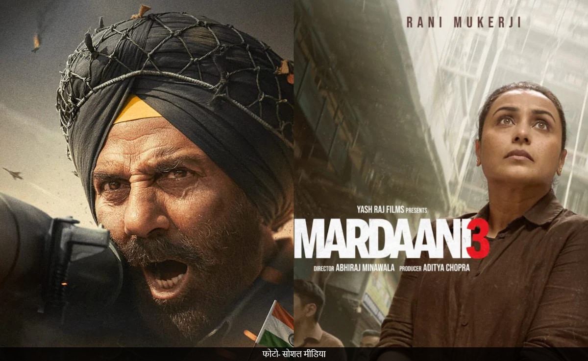 Border 2 vs Mardaani 3 box office collection: बॉर्डर 2 के आगे निकला मर्दानी 3 का दम