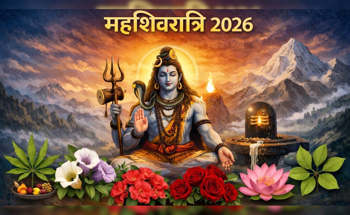 Mahashivratri 2026: महाशिवरात्रि पर भगवान शिव को कौन सा फूल चढ़ाना चाहिए? हर फूल का है अलग महत्व, जानिए यहां