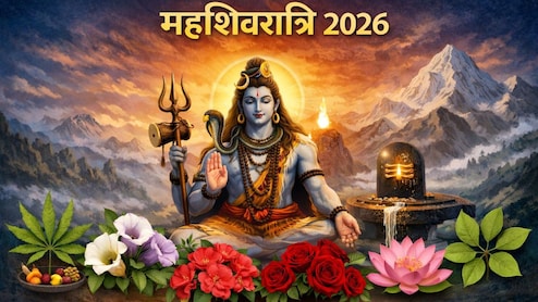 Mahashivratri 2026: महाशिवरात्रि पर भगवान शिव को कौन सा फूल चढ़ाना चाहिए? हर फूल का है अलग महत्व, जानिए यहां