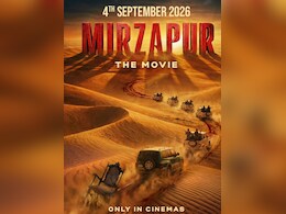 ओटीटी से बड़े पर्दे तक: &lsquo;मिर्जापुर&rsquo; अब सिनेमाघरों में मचाएगी तहलका