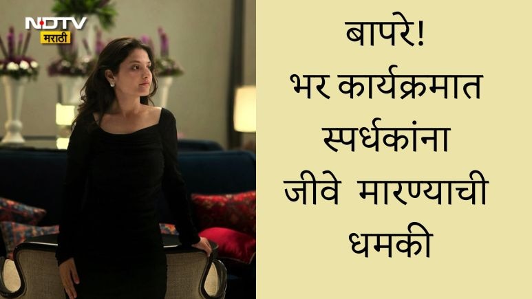 Divya Shinde Bigg Boss Marathi: TVवरच सदस्यांना जीवे ठार मारण्याची धमकी, बिग बॉसमधून दिव्या शिंदेची हकालपट्टी