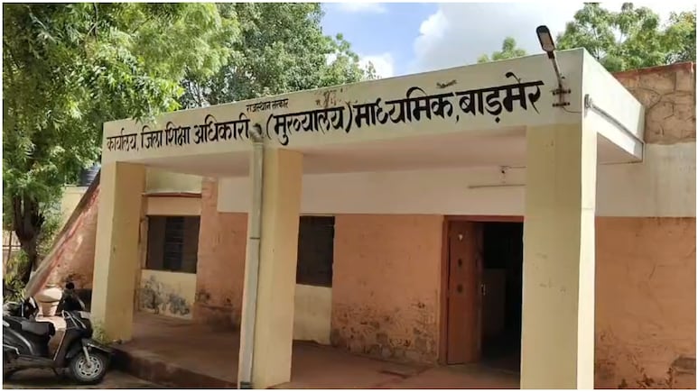 Rajasthan: 'लड़का होता तो थप्पड़ मारता...', बाड़मेर के सरकारी स्कूल में भिड़े प्रिंसिपल-टीचर, वायरल ऑडियो सुन दंग रह जाएंगे आप