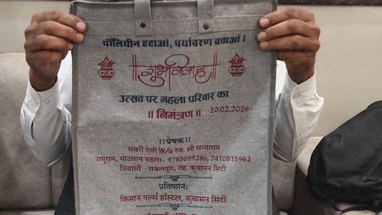 डीडवाना के किसान की पर्यावरण बचाने की अनोखी पहल, कपड़े के थैले पर छपवाया शादी का पूरा न्योता