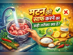 Ramadan 2026: मटन से आती है अजीब से महक? इस तरीके से करें साफ फिर देखें कमाल, स्वाद भी होगा दोगुना